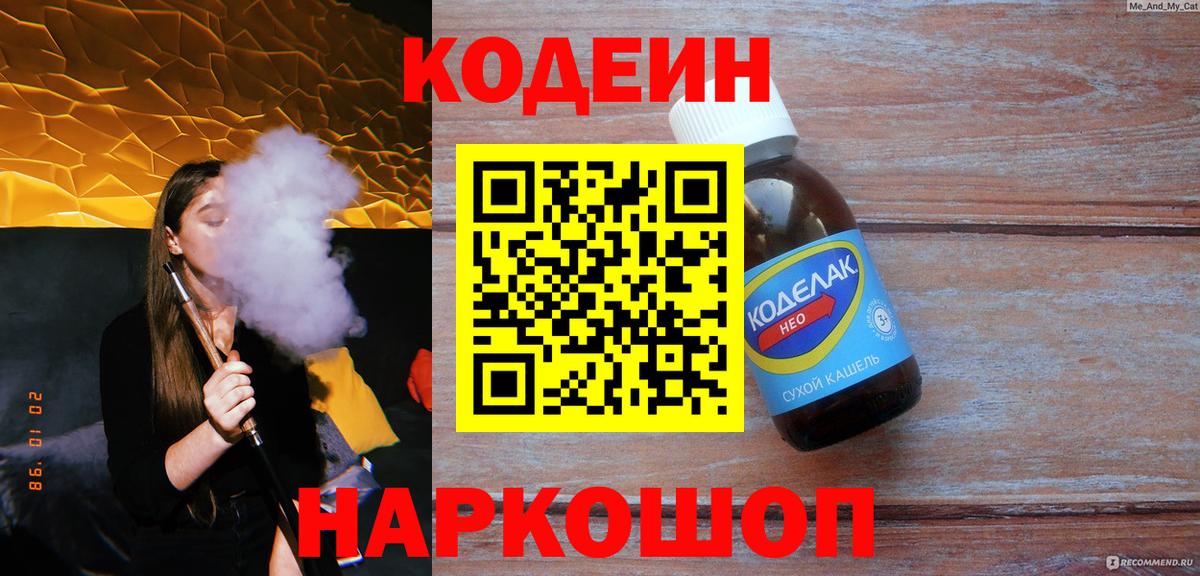 МЕФ кристаллы  Камень-на-Оби  МЕТ  АМФЕТАМИН   Гашиш  Вход с VPN  Cocaine 