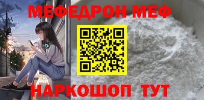 тгк Донецк