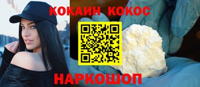 тгк Донецк