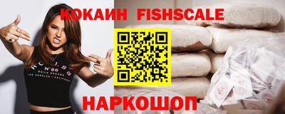 мяу мяу мука Дубна