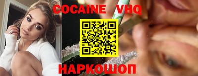 тгк Донецк