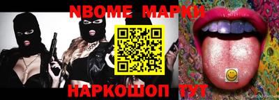 тгк Донецк