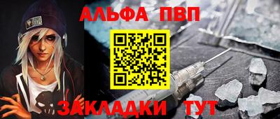 мяу мяу мука Дубна