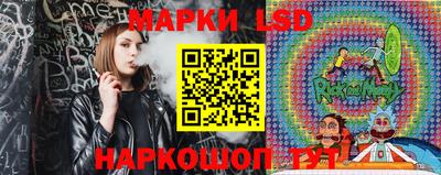 тгк Донецк