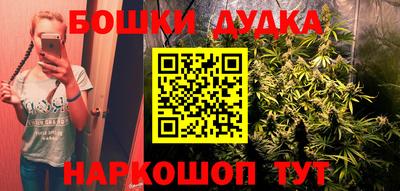 мяу мяу мука Дубна