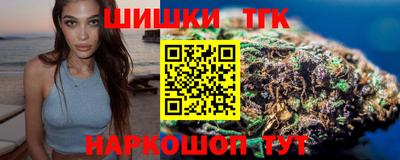 тгк Донецк