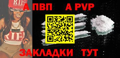 мяу мяу мука Дубна