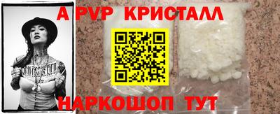 тгк Донецк