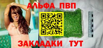 мяу мяу мука Дубна