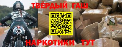 тгк Донецк