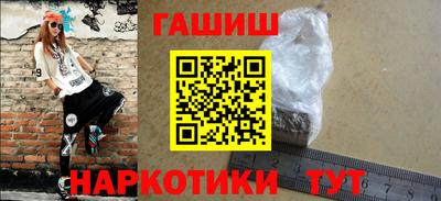 тгк Донецк