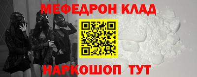 тгк Донецк