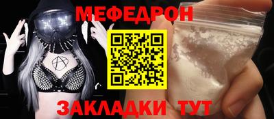 тгк Донецк
