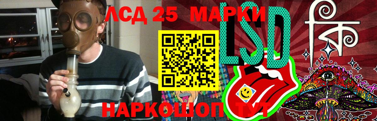 Камень-на-Оби  ЛСД экстази кислота  Лсд 25 экстази  LSD-25 экстази ecstasy  Вход с VPN 