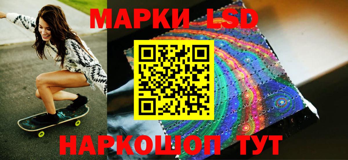 Камень-на-Оби  Марки N-bome 1,5мг  Вход с VPN  купить наркотики сайты  Марки N-bome 1,5мг 