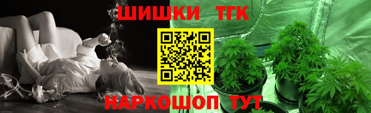 МАРИХУАНА конопля  Шишки марихуана конопля  Вход с VPN  Бошки марихуана MAZAR  Камень-на-Оби 